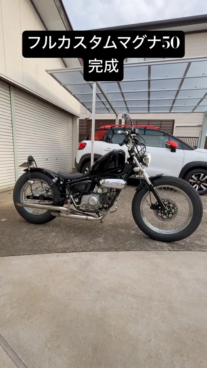 再投稿　マグナ50 投稿詳細｜MOTOCLE