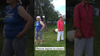 Россия-матушка #смотрисело #деревня #село #shorts