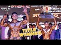 Sunit jadhav wins maharashtra shree 2019