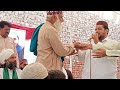 Betha Hoon Liye Dil Main Tamana Tere Dar Ki Naat Zaheer Abbas Faridi 2022 Ki Mehfil Akram Dardi Betha Hoon Liye Dil Main Tamana Tere Dar Ki Naat Zaheer Abbas Faridi 2022 Ki Mehfil Akram Dardi