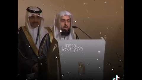 «وقالوا الحمدلله الذي صدقنا وعده......» بصوت قارئ الشيخ خالد الجليل 😭💔