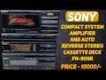 SONY COMPACT SYSTEM AMPLIFIER AND  CASSETTE DECK FH-909R Price - 10000/- Contact No - 9871265010