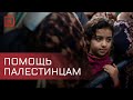 Сотрудники МФЦ Дагестана консультируют беженцев из Палестины