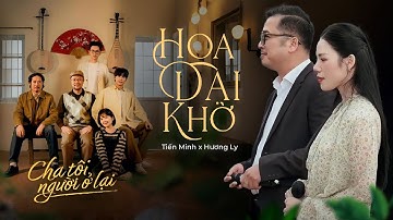 Hoa Dại Khờ | Tiến Minh Ft Hương Ly | Ost "Cha tôi, người ở lại" | Nhạc Phim Truyền Hình VTV3