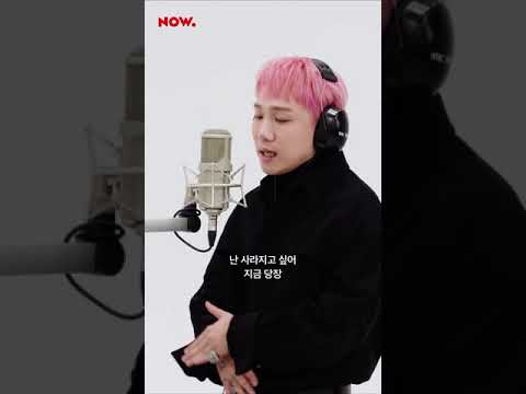 JUSTHIS - Gone | NAVER NOW 이승윤 Who Are You