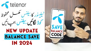 Telenor Balance Save Code 2024 | Telenor Ka Balance Save Karne ka Tarika 💯