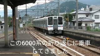善通寺駅で6000系普通列車と2700系特急南風を撮影