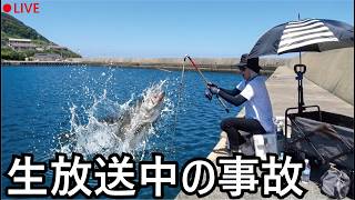 生放送事故！前代未聞の堤防から巨大高級魚が2匹も上がって現場騒然