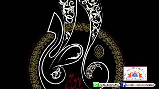 Subbat Alayya Ya Fatima Zehra Binte Rasool Allah Shahadat Whatsapp Status