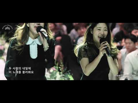 어벤져스도 들렀던 바로 그곳에서! 결혼식까지