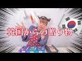 #購入品紹介