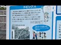あの花巡礼中に色んな店が変わっててビックリ!ウニクス映画館、フーゴット、トレカカードスペースなど。