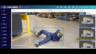 AI BOX | Fall Detection & Real-Time Alert