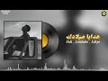 سيدي ل بابه الديه هدايا ميلادك Vidéo Nehwelni 