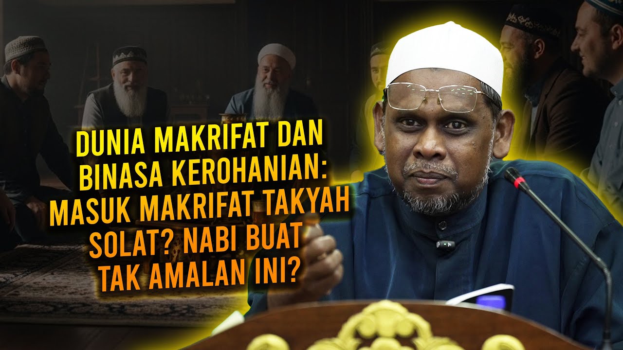 Dunia Makrifat Dan Binasa Kerohanian: Masuk Makrifat Takyah Solat? Nabi Buat Tak Amalan Ini?