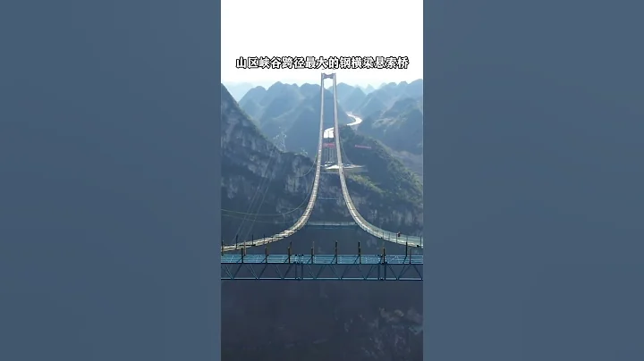 Under construction of the Huajiang Canyon Grand Bridge in Guizhou Province #discoverchina - DayDayNews