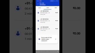 Jio call history kaise nikale | how to check jio number call details | jio number Call details check