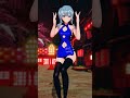 [ホロライブMMD]　星街すいせい　Body Shaming　#Shorts
