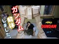 GUNDAM 木動戦士ガンダム vol.17 ガンダム解体しました。