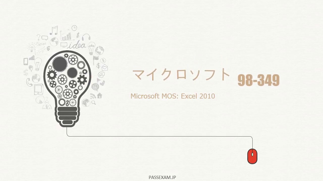 Admin Microsoft資格取得を目指して勉強したいですか