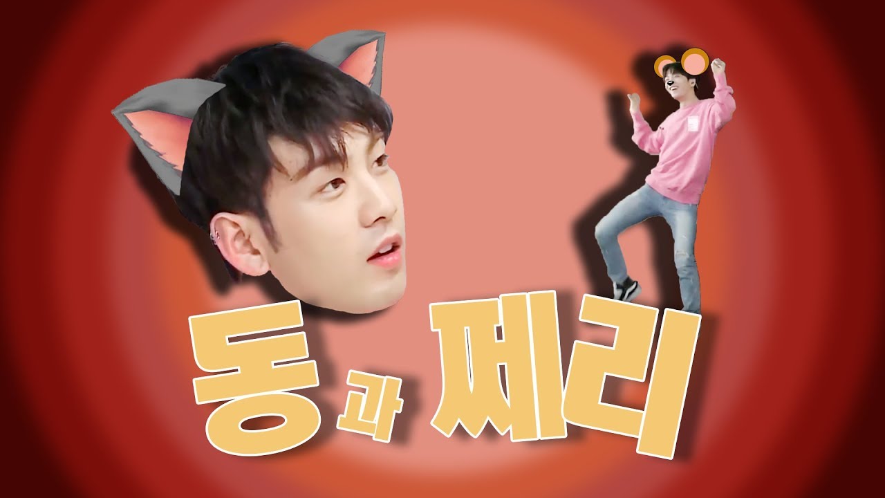 NUESTㅣ동과 쩨리