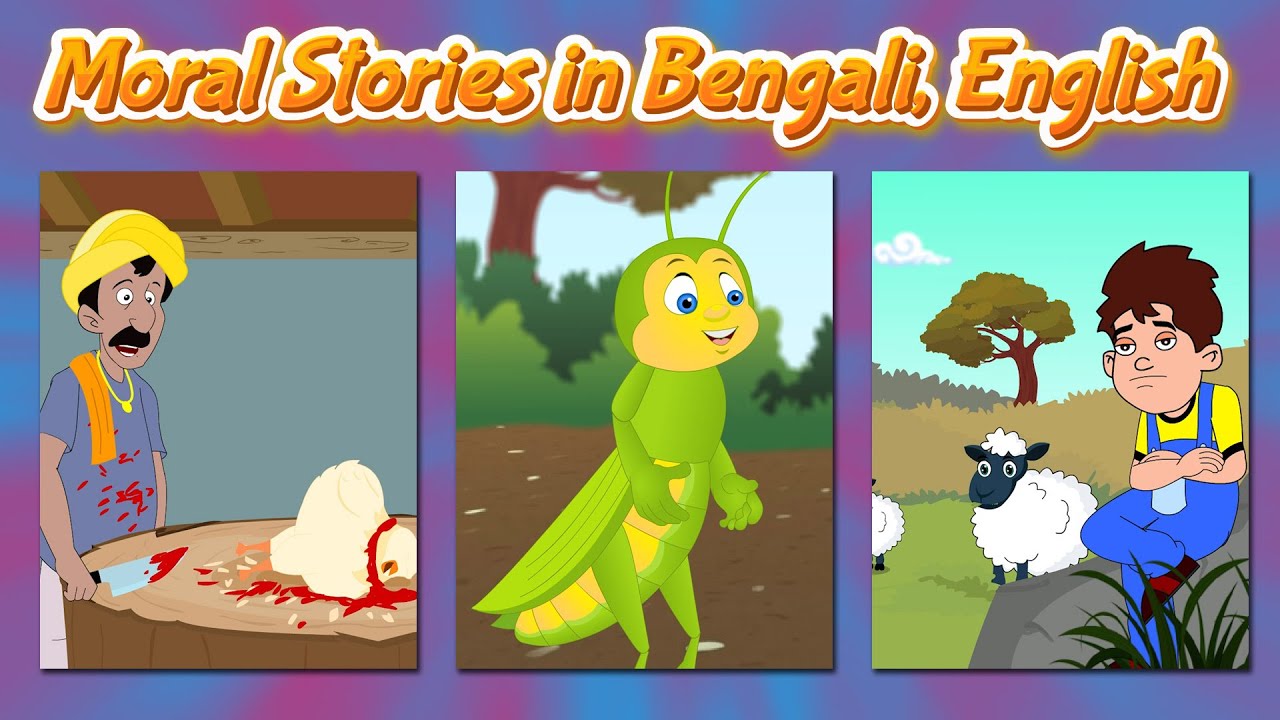 Moral Stories Collection in Bengali and English | Bedtime Stories ...