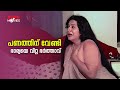 പണത്തിന് വേണ്ടി ഭാര്യയെ വിറ്റ ഭർത്താവ് | Ashwaradham Malayalam Movie | Srividya | Romantic