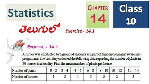 Class 10 || Statistics || Exercise - 14.1 || Problem no 1