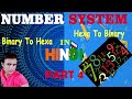 Binary to Hexadecimal Conversion | Hexadecimal to Binary Conversion in hindi