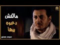 Maulana Al Ashiq Series A Fierce Confrontation Between Sultan And Ziyad Al Nai 