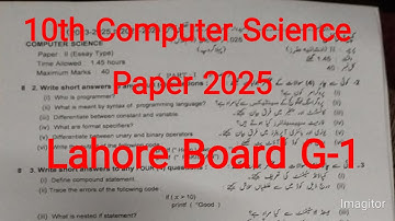 10th Class Computer paper Lahore Board 2025 || Subjective paper || Class 10 morning paper