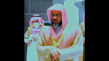 تلاوة هادئة تريح القلب| الشيخ سعود الشريم|