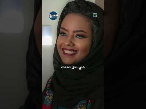 انتصار الحمادي في سجون الحوثي... أوجاع الجسد وآلام النسيان