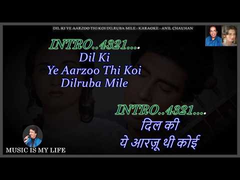 Dil Ki Ye Aarzoo Thi Koi Dilruba Miley - (𝔻𝕦𝕖𝕥𝕤 𝔽𝕠𝕣 𝕄𝕒𝕝𝕖) Full Karaoke Scrolling Lyrics Eng & हिंदी