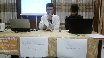 سورة القيـــامة بتـلاوة عمارة قناوي محمد اسامة
