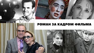 Инна Чурикова и Глеб Панфилов: как роман за кадром фильма изменил их судьбы