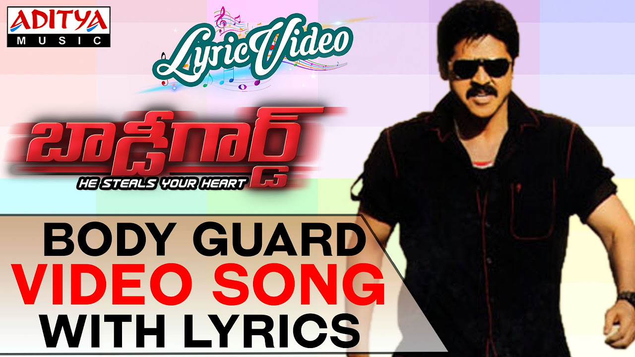 Body Guard Video Song With Lyrics II  Body Guard Songs II Venkatesh Trisha