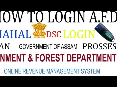 How to Login Assam Forester Id/DSC LOGIN