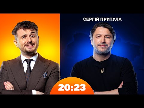 Видео: Сергій Притула: хейтери в фейсбуці, що там з супутником та як виїхав за кордон | Шоу 20:23 #29