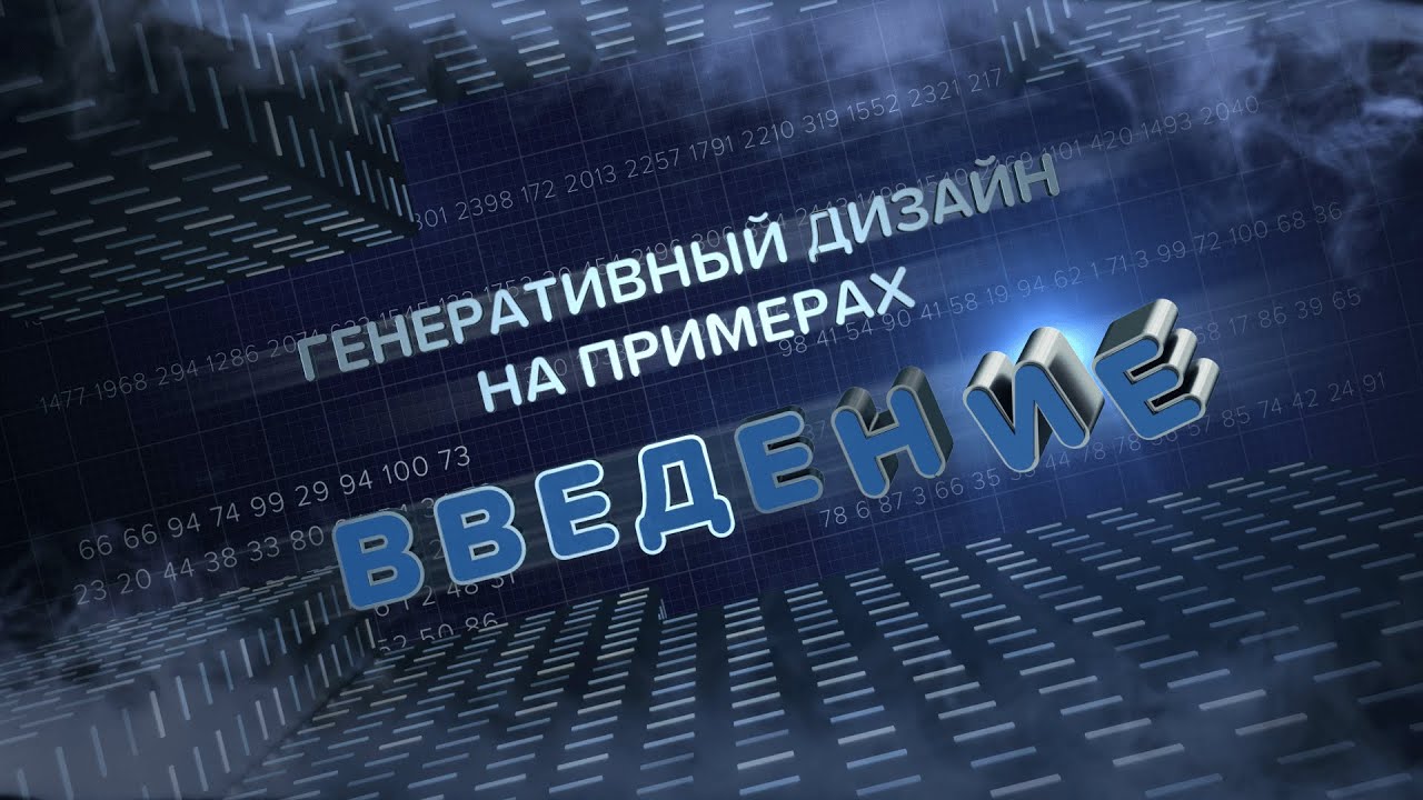 Генератор презентаций бесплатно