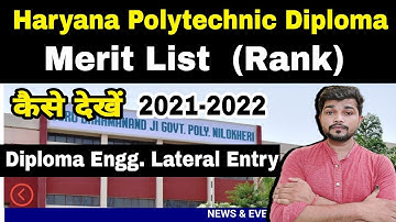 Haryana Polytechnic diploma rank list || How to check rank polytechnic engg. diploma lateral entery