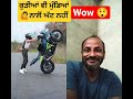 Motorcycle amazing Stunt 2025 🏍️🔥💥 #motorcycle #newstunt #shorts