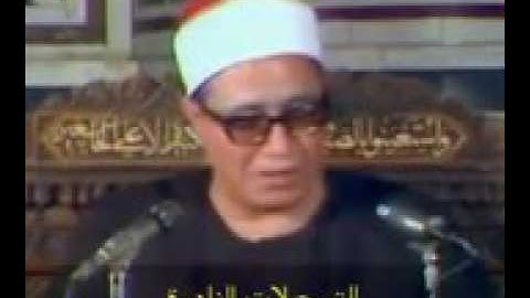 الشيخ محمد أحمد شبيب. سورة النمل. تلاوة نادرة