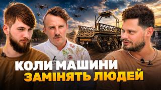 "українська Армія №1 У Світі За Технологіями" | Тагес, Клопотенко, Руднєв