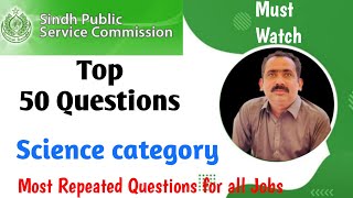 Most Repeated Questions for SPSC/ Top 50 Questions for all Jobs/ Prep Of SST/ HST Science category