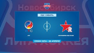 :  - Novosibirsk Red Stars