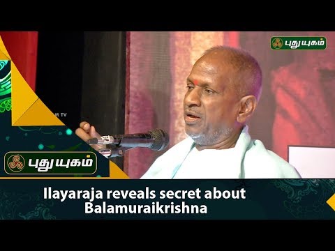 Maestro Ilayaraja reveals secret aboutBalamuralikrishna | Puthuyugam TV
