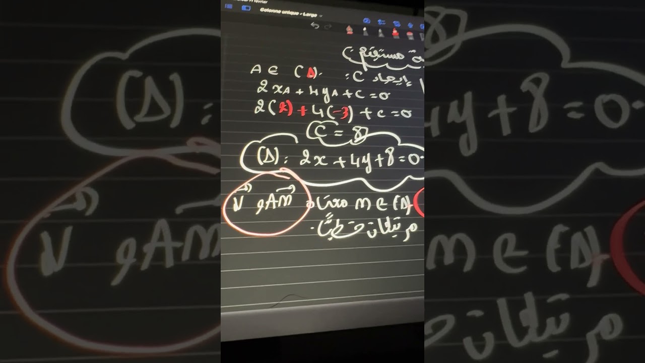 أول حصة مع تلاميذ اولى ثانوي كانت ممتعة قا ✌️😍👌📺