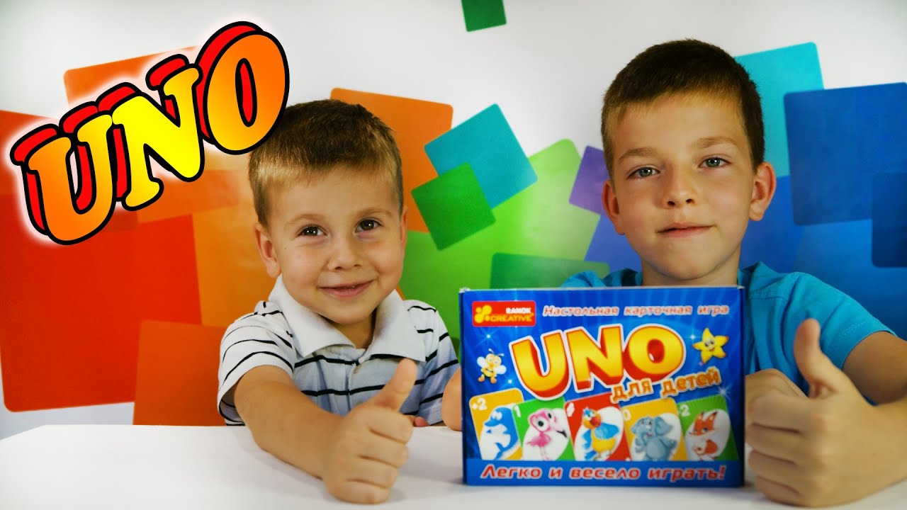 Играем в Уно - YouTube