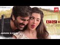 Ravi Teja's Raja The Great Movie Review & Rating | Mehreen Pirzada | #RajaTheGreat | YOYO TV Channel